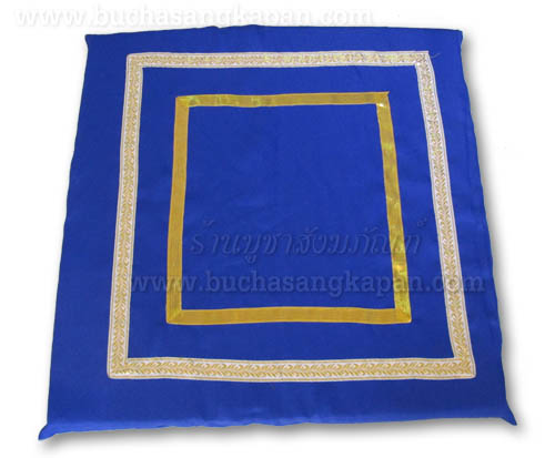 อาสนะผ้าโซร่อน หนานุ่ม