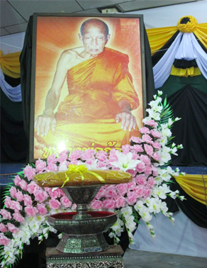 หลวงพ่อ พระครูสุนทรวิริยานุยุตหลวงพ่อ พระครูสุนทรวิริยานุยุต