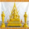 พระพุทธชินราชหน้าตัก 50 นิ้ว, ราคา พระพุทธ ชิน ราช หน้าตัก 39 นิ้ว ,ราคา พระพุทธรูปทองเหลือง 15 นิ้ว, ราคา ราคาพระพุทธรูป 40 นิ้ว ราคา