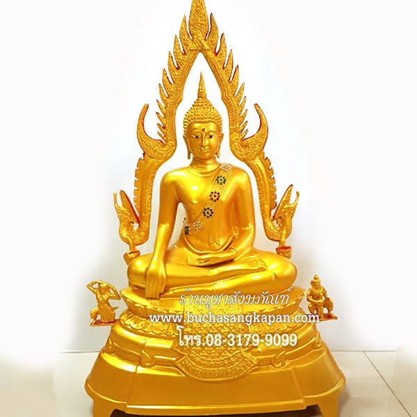 ชินราช ทองเหลือง พ่นทอง 15 นิ้ว