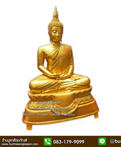 ราคาพระพุทธรูป 1, นิ้ว ล ราคาพระพุทธรูป 25 นิ้ว, ราคา ราคาพระพุทธรูป 12 นิ้ว , พระพุทธรูปไฟเบอร์