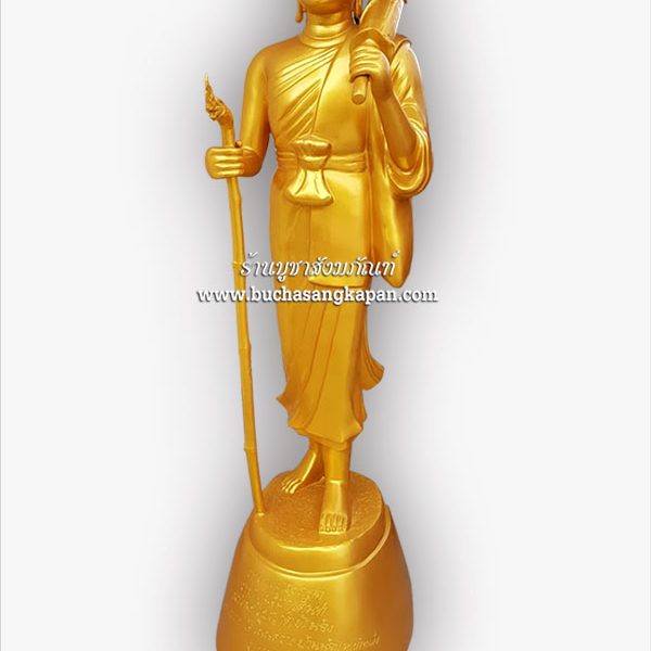 พระสีวลี ทองเหลือง พ่นทอง 25 นิ้ว