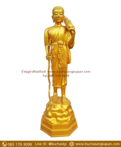 พระสีวลี ทองเหลือง พ่นทอง ขนาด 30 นิ้ว