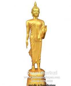พระปางลีลาทุ่งเศรษฐี,พระปางลีลา พุทธคุณ,พระปางลีลา เช็คราคาล่าสุด
