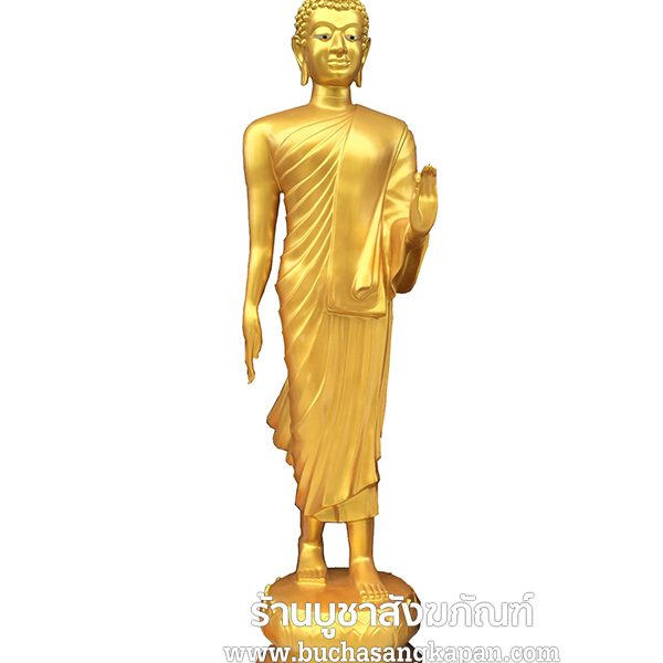 ลีลา 30 นิ้วทองเหลืองพ่นทอง