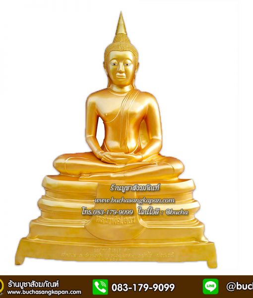 หลวงพ่อโสธร ทองเหลือง พ่นทอง หน้าตัก 50 นิ้ว.