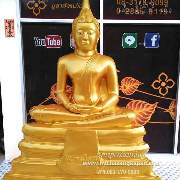 ราคา หลวง พ่อ โส ธร รุ่น แรก, ราคาหลวงพ่อโสธร2500 ,ราคาหลวง พ่อ โส ธร เนื้อ ผง