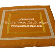 อาสนะผ้าโซร่อนแบบหนา 5 ซม.