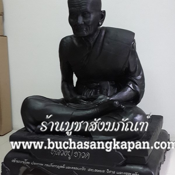พระหลวงปู่ทวด-ทองเหลือง-รมดำหน้าตัก-30-นิ้ว