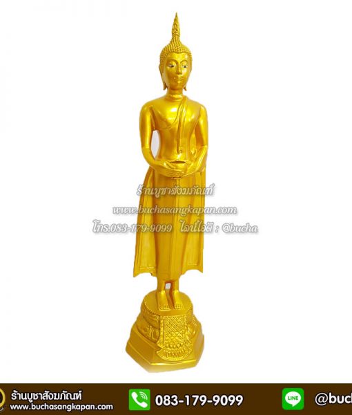 พระประจำวันพุธกลางคืน  ทองเหลือง พ่นทอง ขนาด 9 นิ้ว