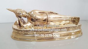 พระประจำวันอังคาร-ปางไสยาสน์-ทองเหลือง-ขัดเงา-หน้าตัก-5-นิ้ว