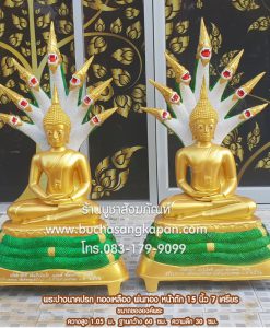พระหน้าตัก 80 นิ้ว, ราคา พระ นาคปรก 40 นิ้ว, พระ ทองเหลือง 3 นิ้ว ราคา, พระพุทธรูปหน้าตัก 7 นิ้ว ราคา
