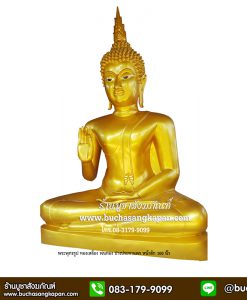 ราคาพระพุทธรูป 1, นิ้ว ล ราคาพระพุทธรูป 25 นิ้ว, ราคา ราคาพระพุทธรูป 12 นิ้ว , พระพุทธรูปไฟเบอร์