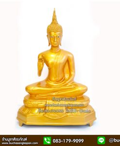ราคาพระพุทธรูป 1, นิ้ว ล ราคาพระพุทธรูป 25 นิ้ว, ราคา ราคาพระพุทธรูป 12 นิ้ว , พระพุทธรูปไฟเบอร์