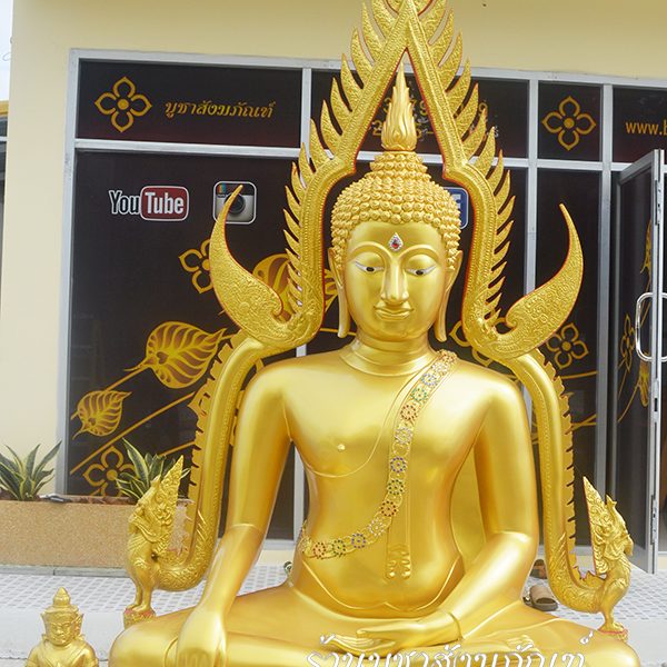 พระพุทธ ชินราช ทองเหลือง พ่นทอง ฐานเตี้ย หน้าตัก 60 นิ้ว