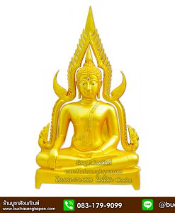 พระพุทธชินราช พุทธคุณ, พระพุทธชินราช วัดเบญจมบพิตร, พระพุทธชินราช บูชา, พระพุทธชินราช ปิดกี่โมง