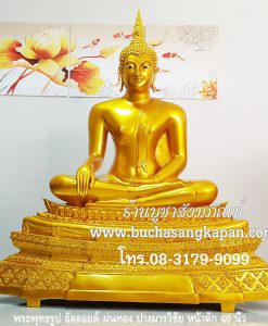 พระปางมารวิชัย เนื้ออัลย,พระปางมารวิชัย มีพระอะไรบ้าง