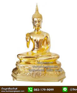 ราคาพระพุทธรูป 1, นิ้ว ล ราคาพระพุทธรูป 25 นิ้ว, ราคา ราคาพระพุทธรูป 12 นิ้ว , พระพุทธรูปไฟเบอร์