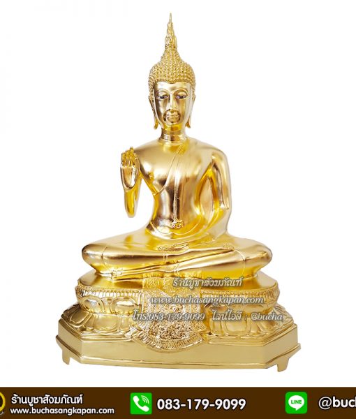 พระพุทธรูปปางทานพร  ทองเหลือง ปิดทองคำแท้ หน้าตัก 12 นิ้ว