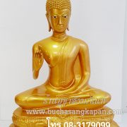 พระพุธรูป ทองเหลือง พ่นทอง ปางประทานพร หนักตัก 12 นิ้ว