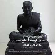หลวงปู่ทวด ราคา,หลวงปู่ทวด เช็คราคาล่าสุด ราคาถูก ราคาปัจจุบัน,