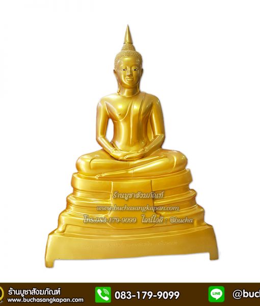 หลวงพ่อโสธร ทองเหลือง พ่นทอง หน้าตัก 30 นิ้ว