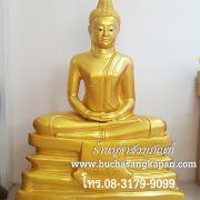 หลวงพ่อโสธร ทองเหลือง พ่นทอง หน้าตัก 40 นิ้ว