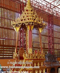 บุษบก ราคา, ร้านขายบุษบก,