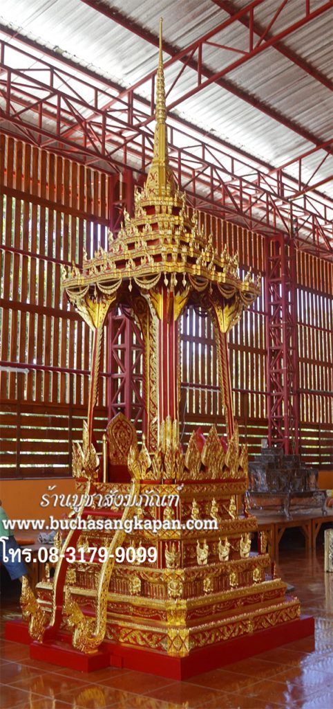 บุษบก ราคา, ร้านขายบุษบก,