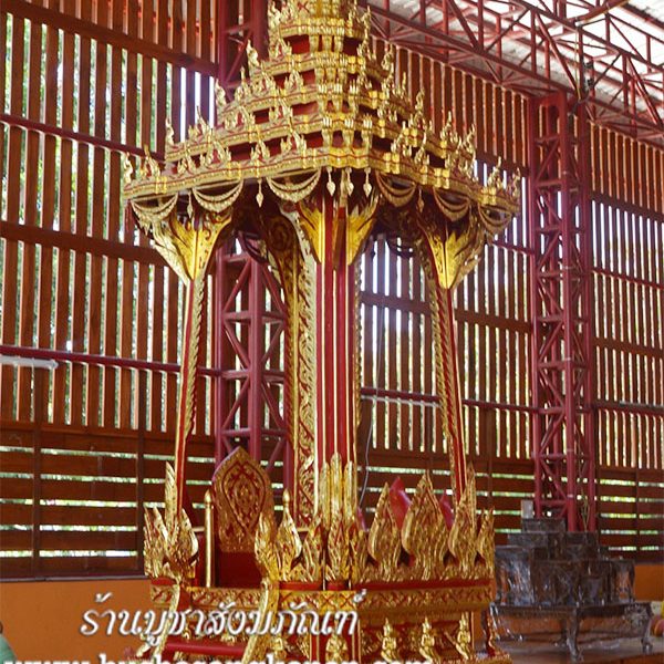 บุษบก ไม้ธรรมดา ปิดทอง K