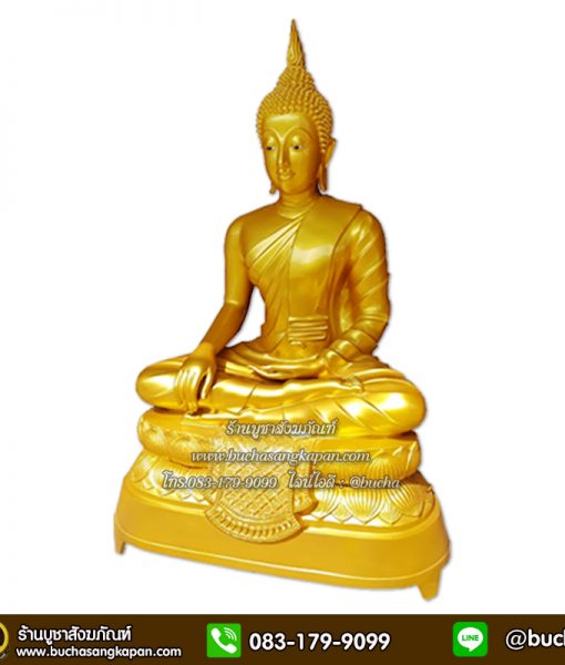พระปางมารวิชัย ทองเหลือง พ่นทอง หน้าตัก 35 นิ้ว