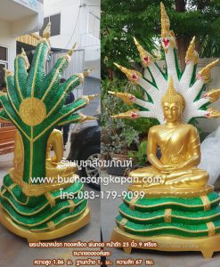 พระหน้าตัก 80 นิ้ว, ราคา พระ นาคปรก 40 นิ้ว, พระ ทองเหลือง 3 นิ้ว ราคา, พระพุทธรูปหน้าตัก 7 นิ้ว ราคา
