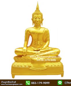 ราคาพระพุทธรูป 1, นิ้ว ล ราคาพระพุทธรูป 25 นิ้ว, ราคา ราคาพระพุทธรูป 12 นิ้ว , พระพุทธรูปไฟเบอร์