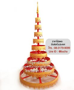 ฉัตรกลางแจ้ง, ราคาฉัตร 5 ชั้น, ราคาฉัตร 9 ชั้น ,ฉัตรกลางแจ้ง 9 ชั้น
