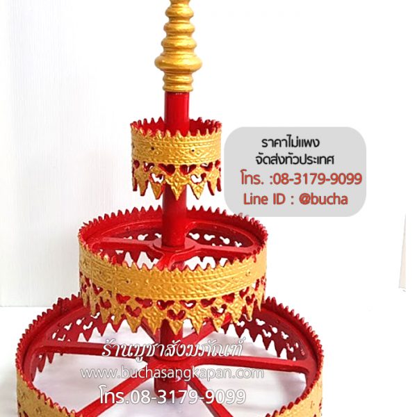 ฉัตร 15 นิ้ว 3 ชั้น