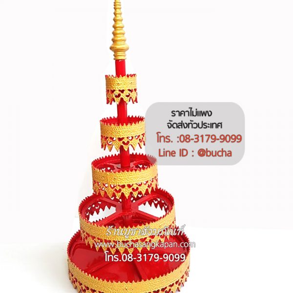 ฉัตร 20 นิ้ว 5 ชั้น
