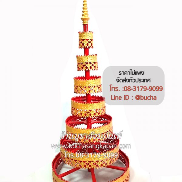 ฉัตร 25 นิ้ว 7 ชั้น