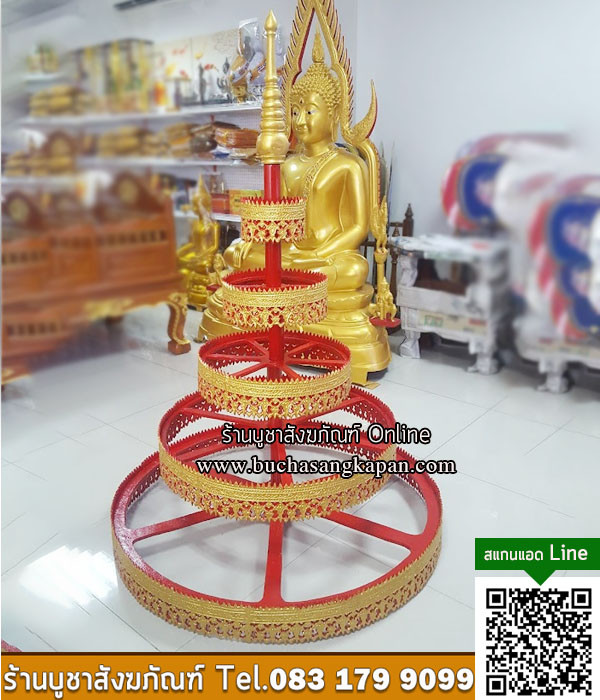 ฉัตรแบบต่างๆ,ฉัตร กษัตริย์,ฉัตร 7 ชั้น,ฉัตร 9 ชั้น