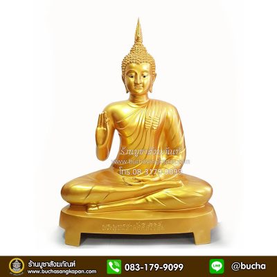 ราคาพระพุทธรูป 1, นิ้ว ล ราคาพระพุทธรูป 25 นิ้ว, ราคา ราคาพระพุทธรูป 12 นิ้ว , พระพุทธรูปไฟเบอร์
