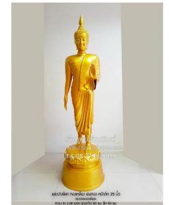 ราคาพระปางลีลา เม็ดขนุน ,ราคาพระปางลีลาสองหน้า ,ราคา พระ ปาง ลีลา ,เนื้อ ดิน พระปางลีลาสุโขทัย ,พุทธคุณพระลีลาเม็ดขนุน ,พระลีลา พุทธคุณ พระกําแพงเขย่งราคา พระลีลาสองหน้า เนื้อชิน