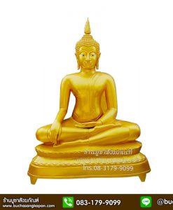 ราคาพระพุทธรูป 1, นิ้ว ล ราคาพระพุทธรูป 25 นิ้ว, ราคา ราคาพระพุทธรูป 12 นิ้ว , พระพุทธรูปไฟเบอร์