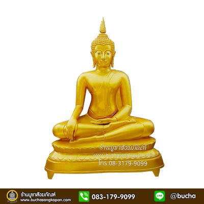 ราคาพระพุทธรูป 1, นิ้ว ล ราคาพระพุทธรูป 25 นิ้ว, ราคา ราคาพระพุทธรูป 12 นิ้ว , พระพุทธรูปไฟเบอร์