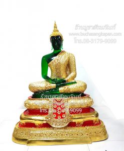 ราคาพระแก้วมรกต 20 นิ้ว , ราคาพระแก้วมรกต วัดพระแก้ว , ราคาพระแก้วมรกต 40 นิ้ว , ราคาพระแก้วมรกต 5 นิ้ว