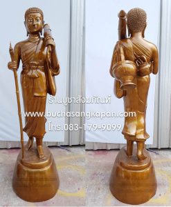 พระสีวลี ทองเหลือง พ่นสีมันปู ขนาด 25 นิ้ว