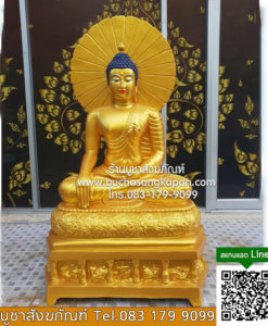 พระพุทธเมตตา ประวัติ ,พระพุทธเมตตา พุทธคุณ ,พระพุทธเมตตา อินเดีย ,พระพุทธเมตตา ราคา