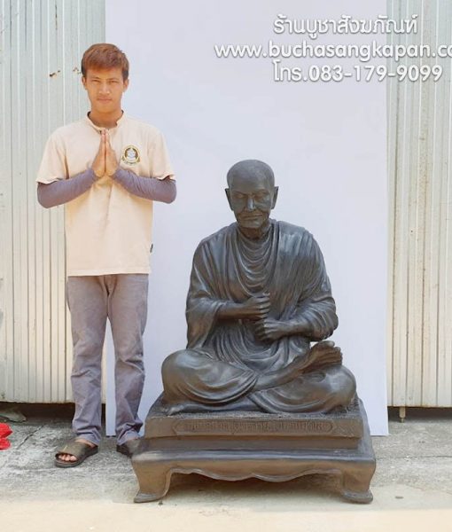 หลวงปู่โต ทองเหลืง รมดำ หน้าตัก 30 นิ้ว 04