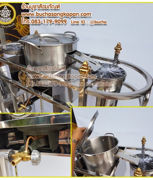 ที่หล่อเทียนพรรณษา สแตนเลส ขนาด 15x1.20 ซม.