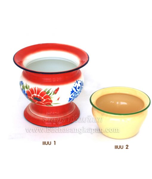 กระโถนมีหลายแบบให้เลือก