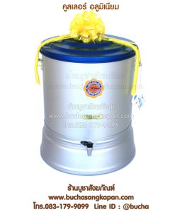 กฐินสามัคคี, กฐินหลวง ประวัติบุญกฐิน, ทอดกฐิน 2562