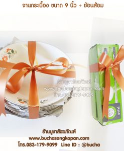 กฐินสามัคคี, กฐินหลวง ประวัติบุญกฐิน, ทอดกฐิน 2562